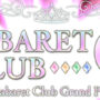 Yakuza Kiwami 2: Hostess Club Tips and Winning the Cabaret Club GP